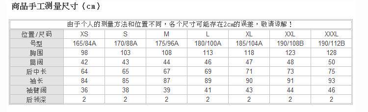 Blouson homme JEANSWEST    manches longues en Nylon - Ref 3118968 Image 22