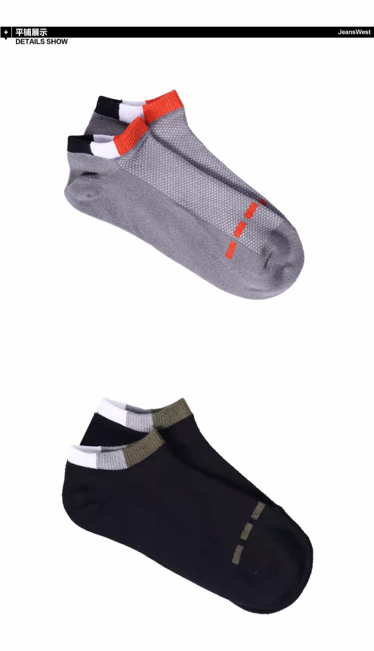 Chaussettes - collants JEANSWEST 63-912812 - Ref 778623 Image 7