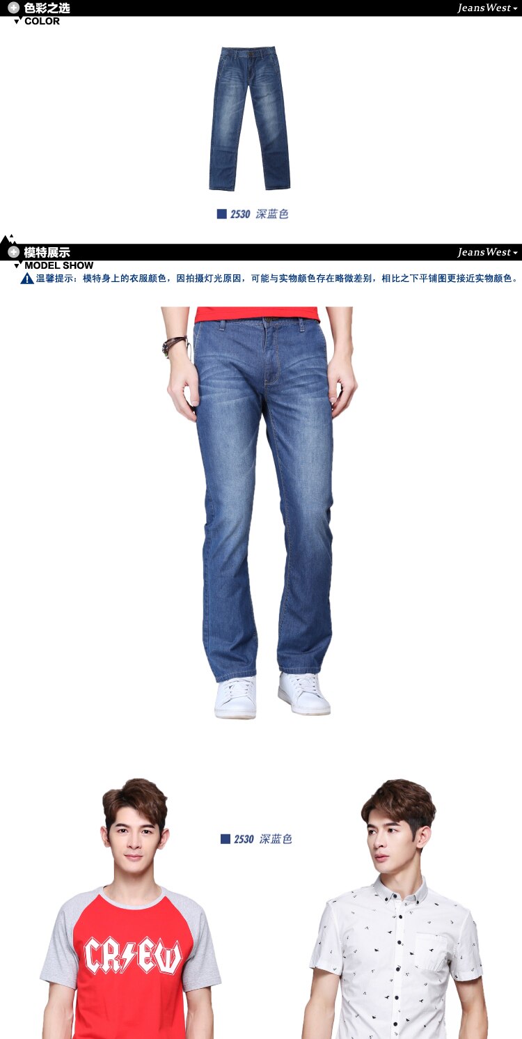 Jeans pour jeunesse JEANSWEST 100% coton pour printemps - Ref 1478547 Image 12