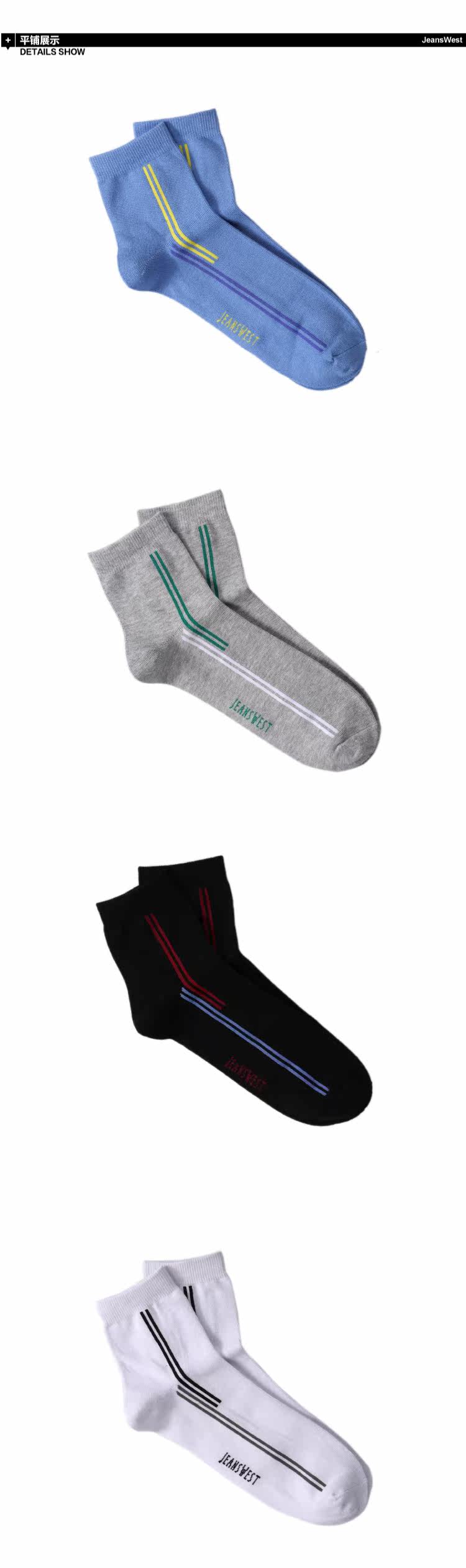 Chaussettes - collants JEANSWEST - Ref 778545 Image 7