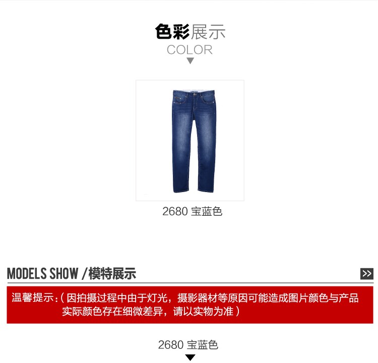 Jeans pour jeunesse JEANSWEST en coton - Ref 1478748 Image 13
