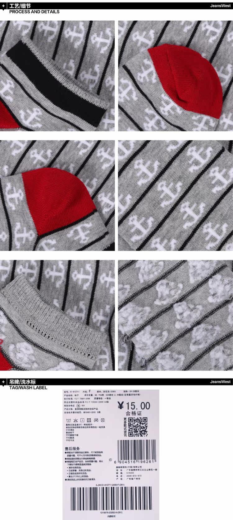 Chaussettes - collants JEANSWEST 51/912711 - Ref 778544 Image 8