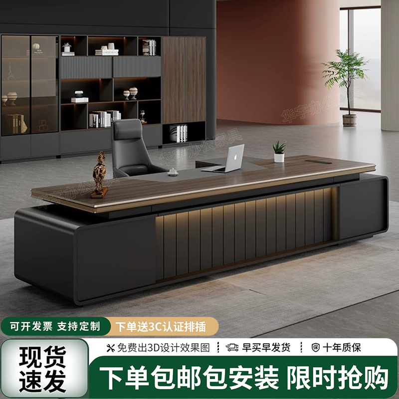 Boss's Desk Is Light Luxury and High-End, 2026 New Model, Classy Chairman's Office Executive Desk, Simple and Modern Boss's Desk Is Light Luxury and High-End, 2026 New Model, Classy Chairman's Office Executive Desk, Simple and Modern