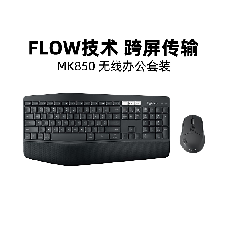 Logitech Mk850 Commercial Wireless Bluetooth Keyboard and Mouse Set for Gaming and Office Use, Full-Size Desktop and Laptop, Can Be Unboxed