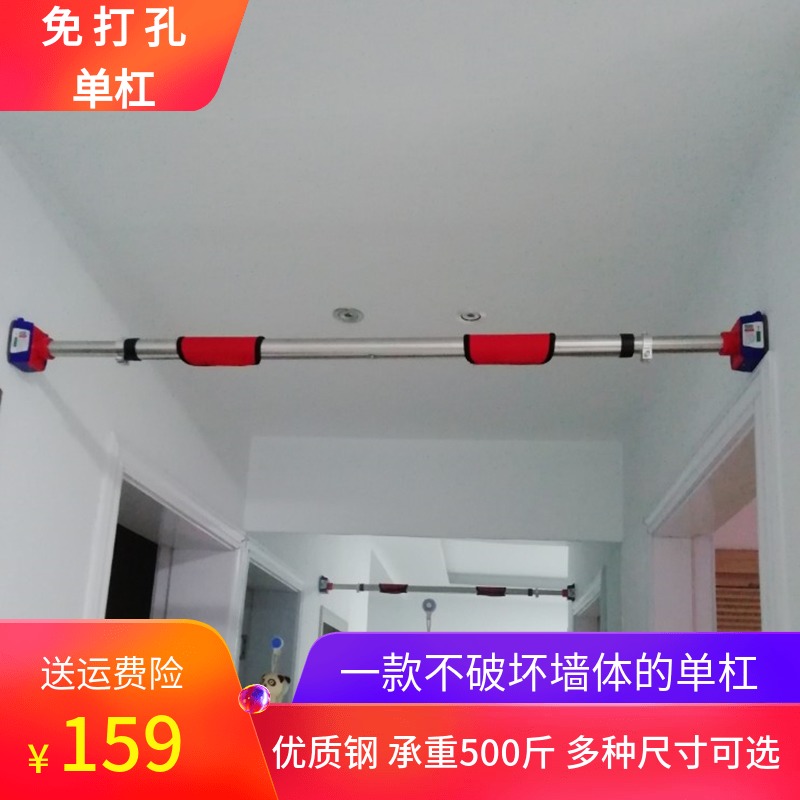 Door single lever leading body upper door frame telescopic rod wall free of punch and detachable single double bar movement fitness apparatus