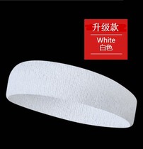 Antiperspirant childrens sports headband mens running sweat hijab towel basketball tennis fitness headband female hair band White