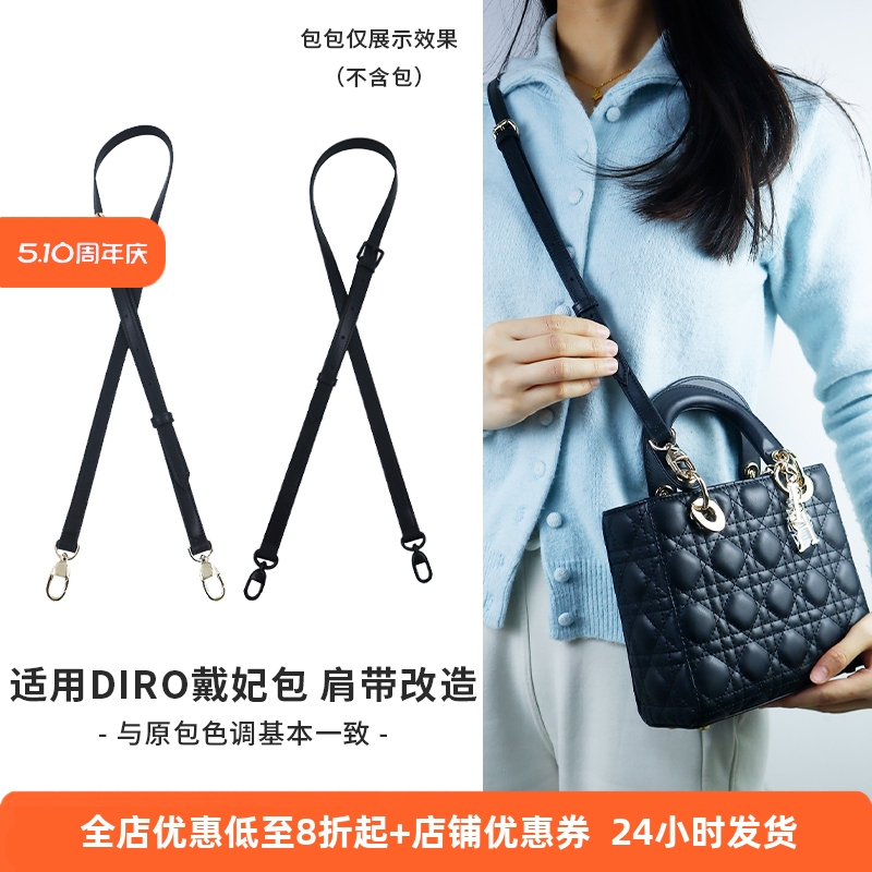 Suitable for Dior Lady D-Joy Bag Genuine Shoulder Strap Accessories, Adjustable Bag Strap Replacement Strap Suitable for Dior Lady D-Joy Bag Genuine Shoulder Strap Accessories, Adjustable Bag Strap Replacement Strap
