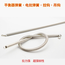 Stainless steel spring electric screwdriver hanging spring pull-spring Ramen spring Ramen spring with hook electric batch suspension spring