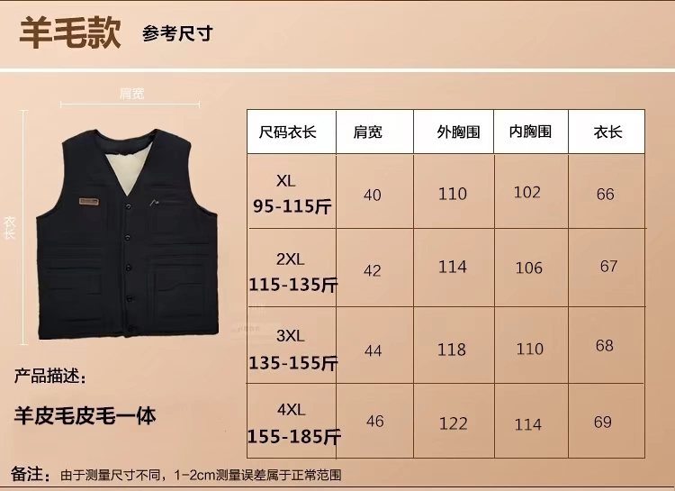 Mùa thu và mùa đông lông một chiếc áo len trung niên dày áo len cotton ấm áp nam da cừu thật vest vai cha áo ba lỗ nam tập gym