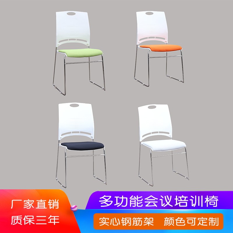 Conference Room Chair Training Chair Simple Office Chair Backrest Computer Chair Conference Chair Bow Solid Steel Frame Mahjong Chair