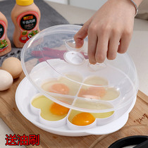 Microwave oven special utensils heart-shaped poached egg creative plastic steaming egg container heating bowl steamer mold
