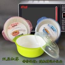 Microwave oven special utensils soup pot soup bowl round plastic heated lunch box with lid large and small size fresh-keeping box instant noodle bowl
