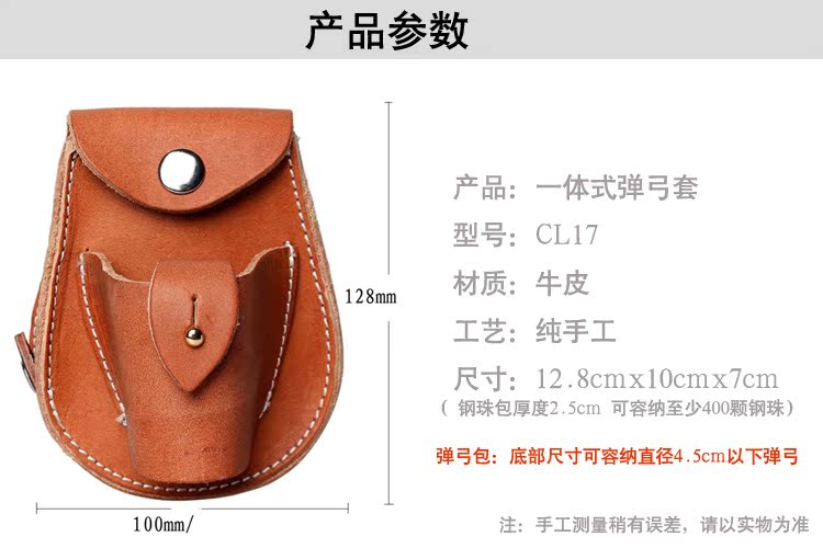 Lớp đầu tiên của túi da súng cao su bằng tay thắt lưng túi súng cao su bằng thép túi da một mảnh súng cao su lưu trữ 	túi đeo hông đựng dụng cụ	