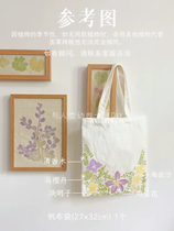 Plant dyed finished T-shirt fan custom handmade diy wrist tack canvas bag linen bag drawstring pocket