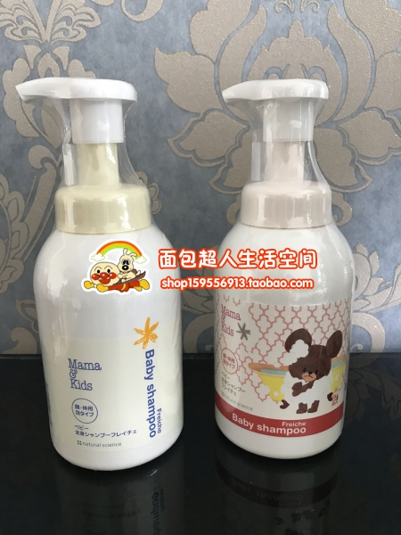 Spot Japan mamakids infant bath lotion without adding weakly acidic 460ml incremental dress
