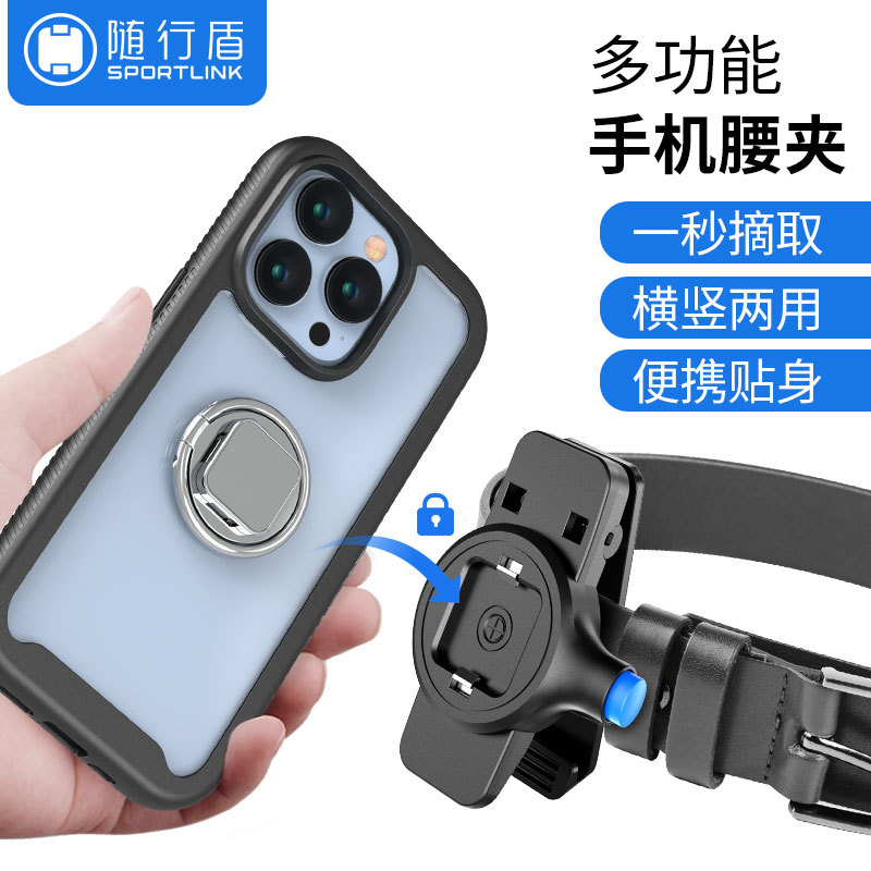 Running Sports Waist Bag Phone Holder Mobile Phone Waist Clip Bracket Outdoor Office Fitness Portable Mountaineering Fishing Golf Running Sports Waist Bag Phone Holder Mobile Phone Waist Clip Bracket Outdoor Office Fitness Portable Mountaineering Fishing Golf