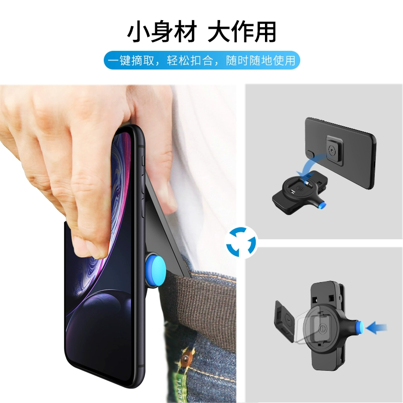 Túi ngoài trời điện thoại di động thắt lưng clip vô hình điện thoại di động thắt lưng treo chạy tập thể dục eo eo khung máy tính để bàn unisex - Phụ kiện điện thoại di động
