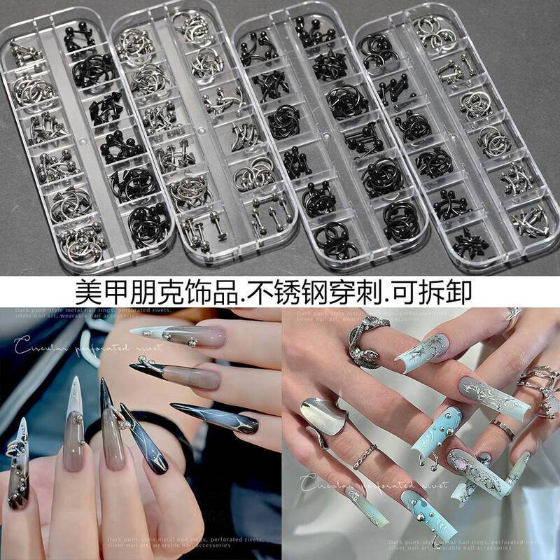 Nail Art Rivet Accessories Punk Hot Girl High-End Metal Nail Rings DIY Detachable Stainless Steel Accessories Nail Art Rivet Accessories Punk Hot Girl High-End Metal Nail Rings DIY Detachable Stainless Steel Accessories
