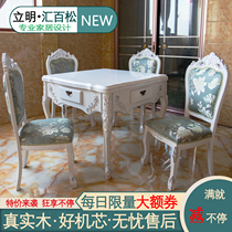 European-style solid wood household electric automatic mahjong machine dining table dual-purpose high with silent Four Roses