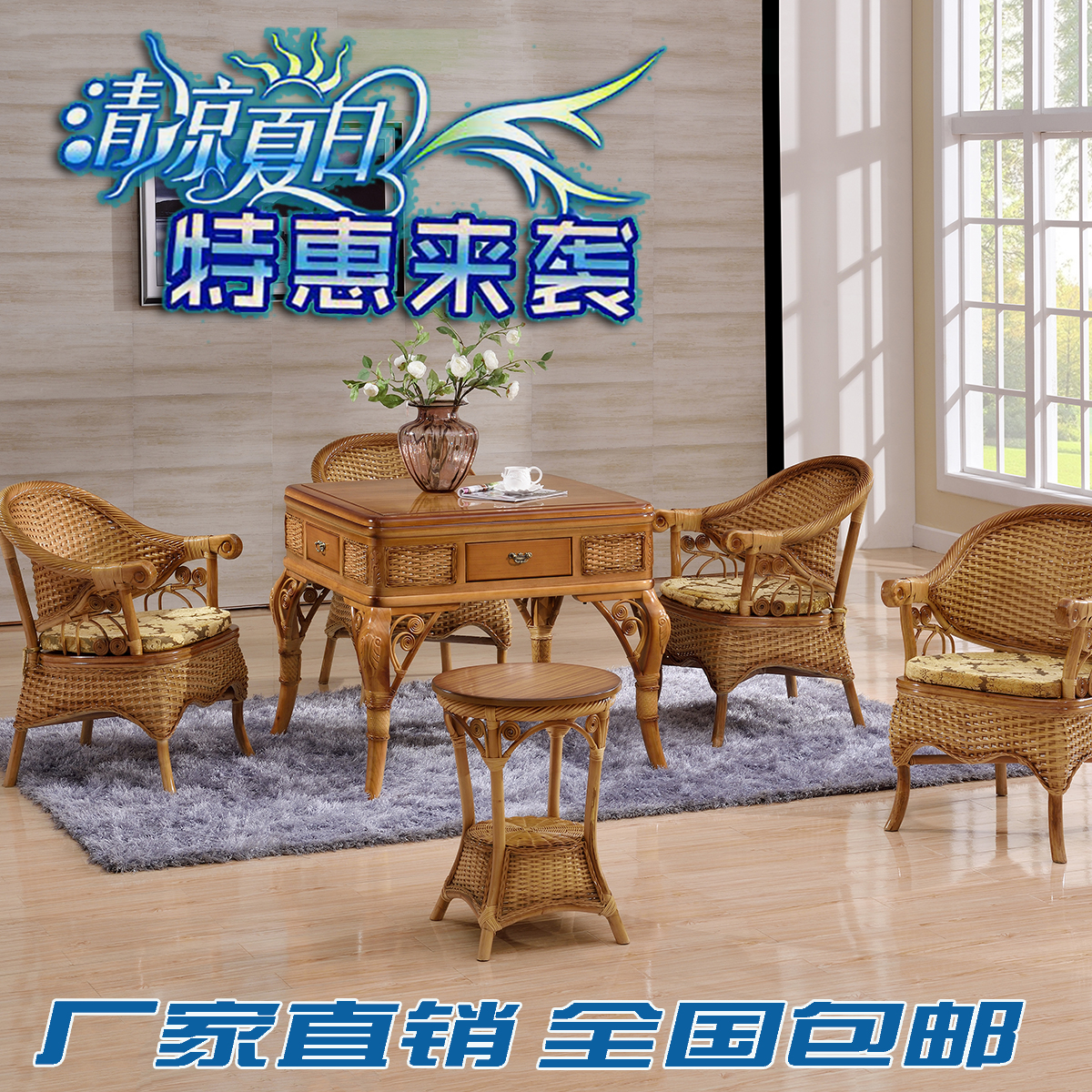 Upscale electric fully automatic mahjong machine European-style rattan-type solid wood domestic mahjong table dining table double-purpose silent four-mouth machine