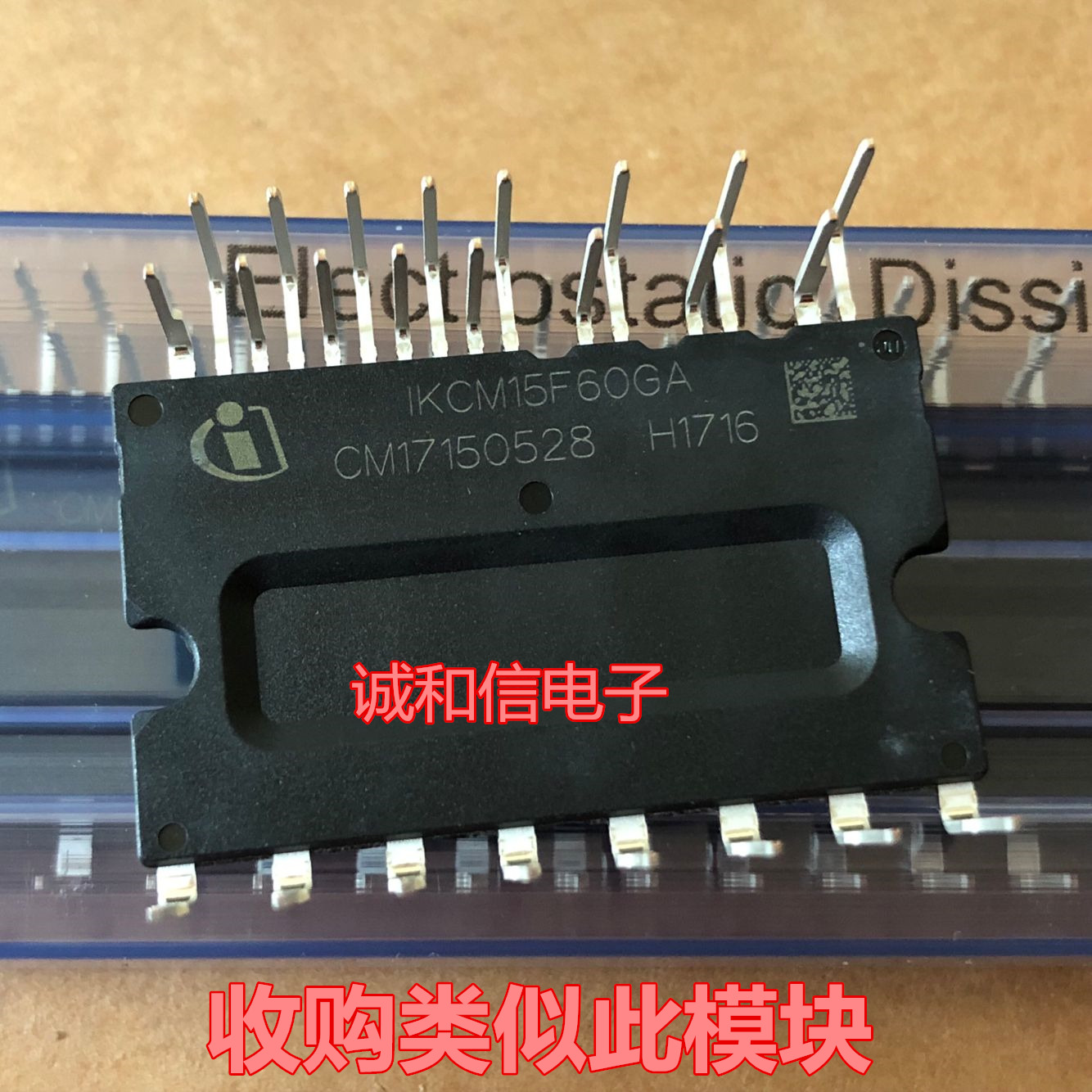 IKCM15F60GA brand new original installed three-phase frequency conversion IPM module