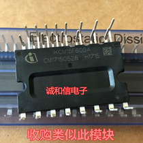 IKCM15F60GA brand new original three phase frequency conversion IPM module