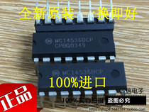 Brand new original dress MC14536BCP CD4536BE straight plug 16 foot programmable timer fake one lost ten