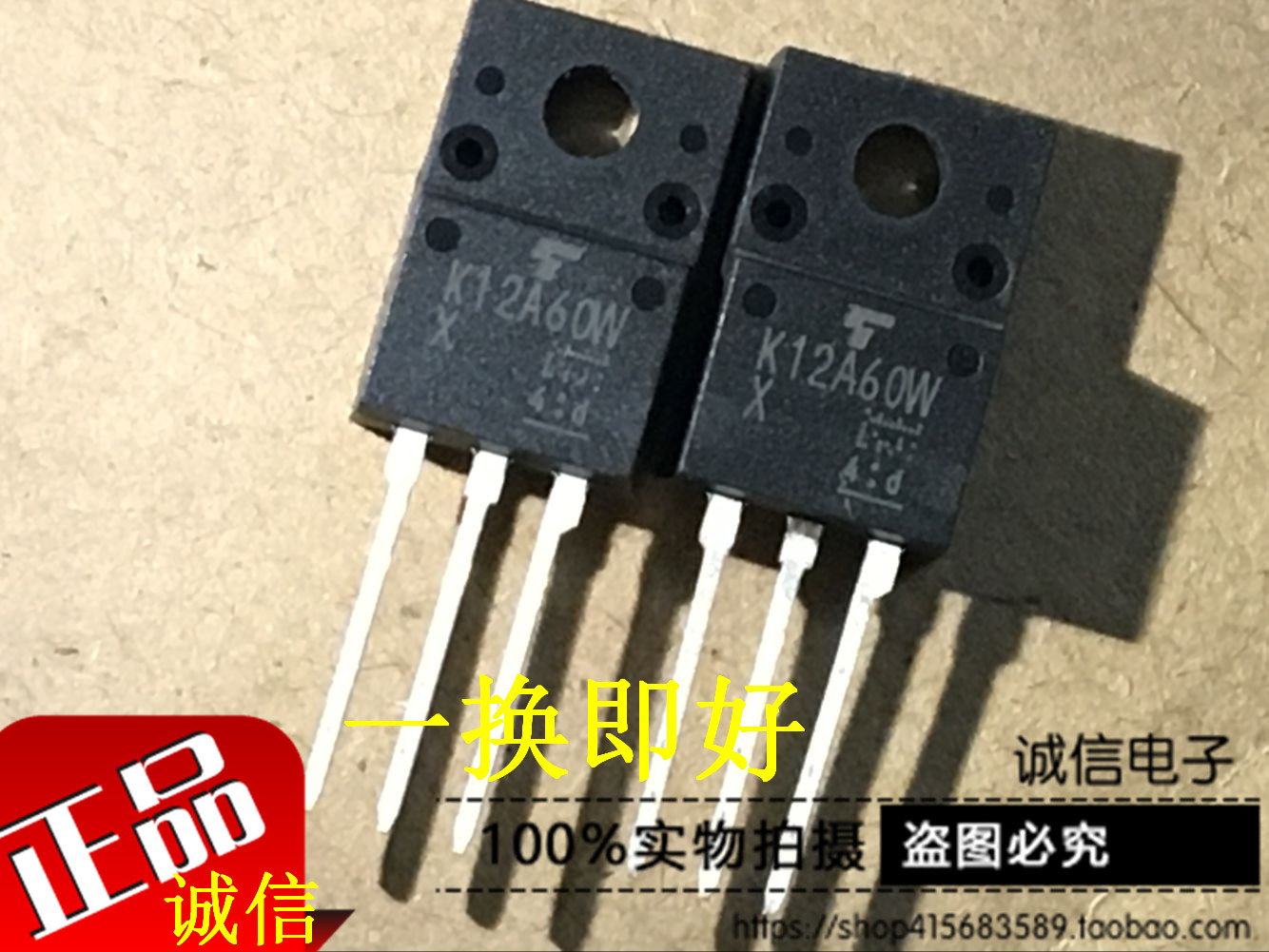 New original dress import switch voltage stabilized TK12A60W K12A60W field effect electric crystal one change