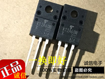 New original imported switch regulator TK12A60W K12A60W field effect tube