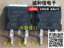 Honesty and Hexin] VNB20N07 new spot TO263 power supply transistor professional with single