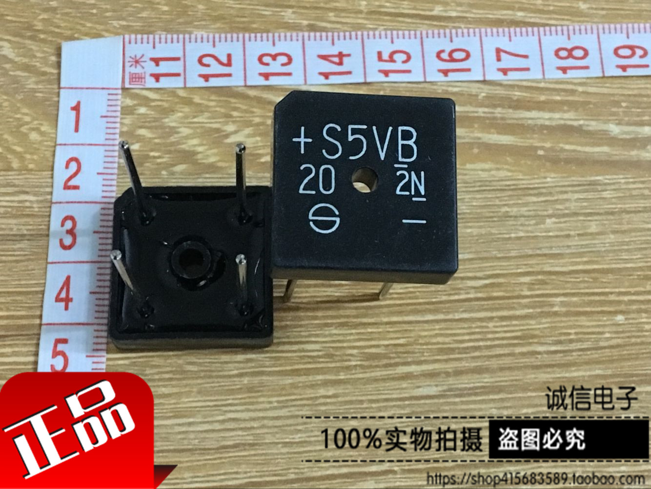 Honesty and letter rectifier bridge stack S5VB20 5A 200V brand new imported from Japan
