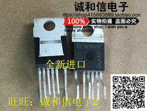 Honesty and Hexin] ICE3B3565P original imported professional IC with single matching BOM table quotation spot