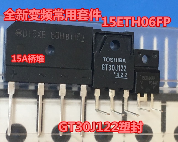 Brand new imported GT30J122 15ETH06FP D15XB60 15A bridge pile variable frequency air conditioning special kit