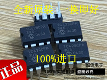 TC428CPA brand new original imported MICROCHIP1 5A dual high speed power MOSFET driven