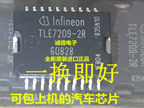 Brand new original TLE7209-2R car computer board vulnerable throttle idle valve control chip IC