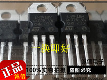 Brand new original imported L4941BV L49418V voltage drop 1A regulator in-line transistor TO-220