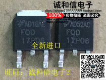 Honesty and Hexin] Imported Fairchild original brand new FQD17P06 TO-252 60V P channel MOS