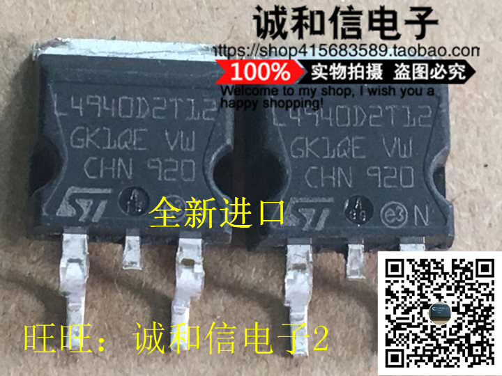 The first half price and trust the new original dress L4940D2T12 ST to263 spot