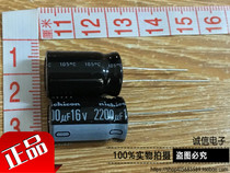 Integrity New Original In-line Aluminum Electrolytic Capacitor 16V 2200UF 12X19 Power Imports Panasonic