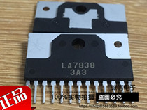 Honest and brand new original clothing import is not an unloader LA7838 field output integrated block One change is good