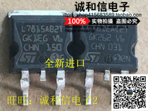 Honesty and Hexin] L7815AC2T L7815 TO-263 ST regulator original fake one pay ten