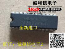 Brand new original imported TA2092N fake one-lose ten IC IC