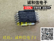 Honesty and Hexin] VIPER100ASP VIPER100A HSOP10 package original imported package easy to use
