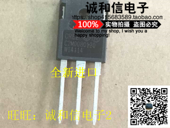 Honest and trust the C2M0080120 CREE brand new original import