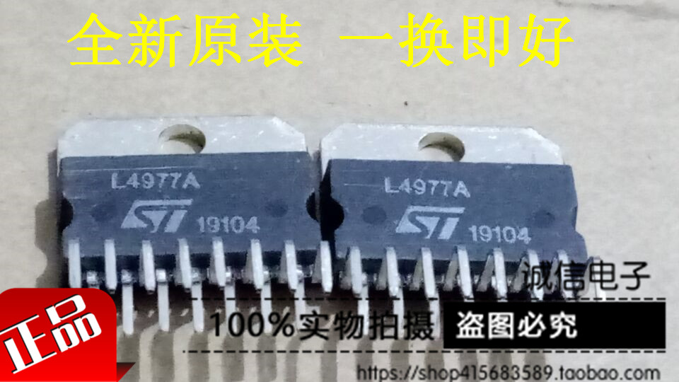 Chenghexin L4977A (ZIP-15) brand new original net price can be bought directly