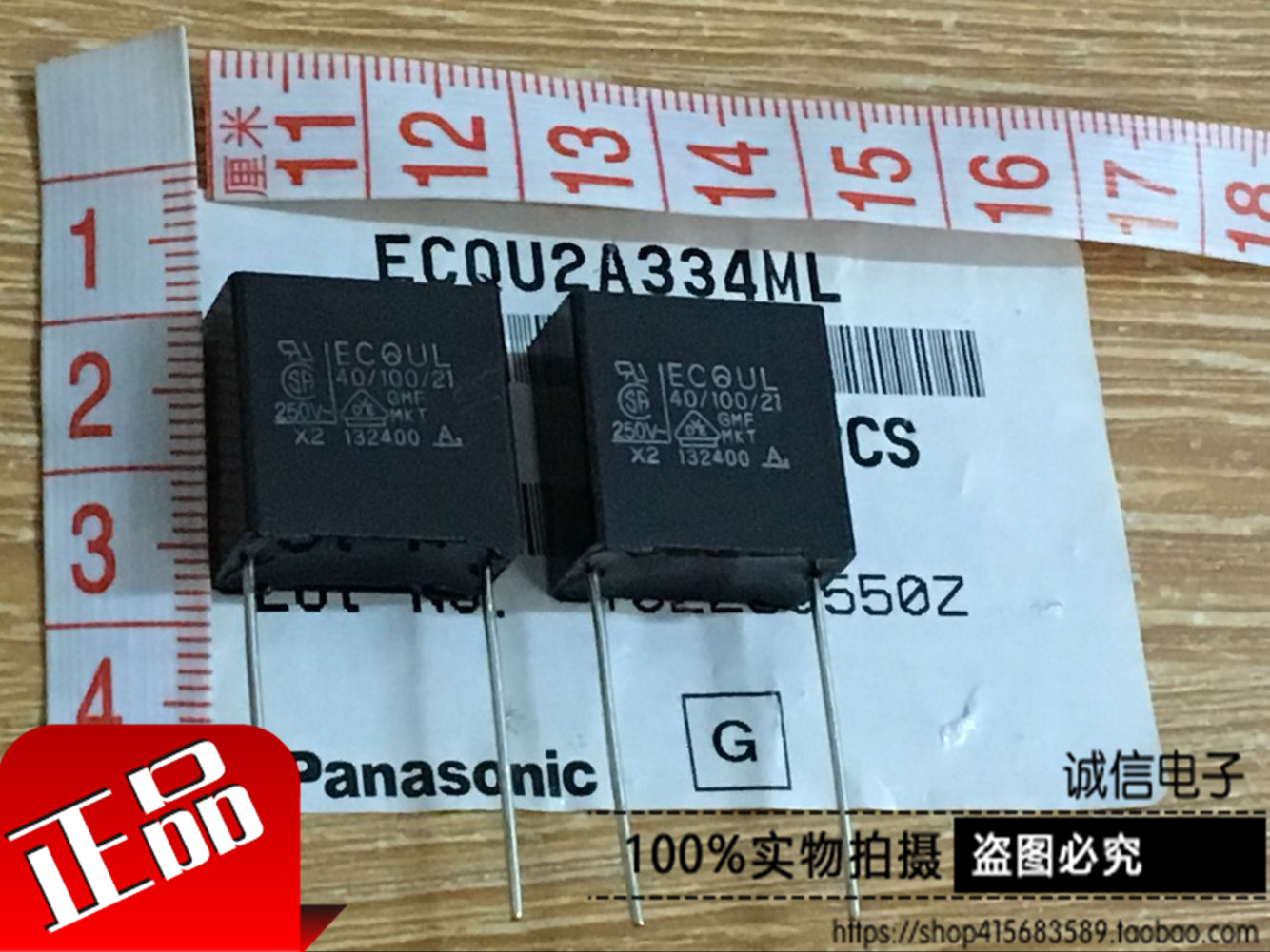 ECQU2A334ML (0 33uf 275V) AC power filter capacitor ECQU1H104JL3