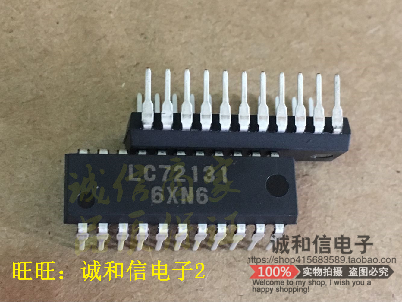 Frequency Synthesizer Cheng and Trust] LC72131 Integrated IC original spot can be taken straight for fake one-lose ten