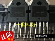 Honest and trust original power module power supply tube DP408P one up for a fake one-lose ten