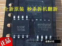 25Q32 25Q32 W25Q32BVSIG brand new original liquid crystal drive board memory chip SOP-8 wide body