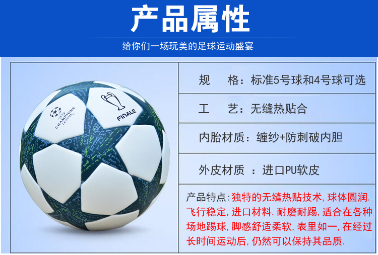 Champions League Bóng đá số 5 Cạnh tranh người lớn C Roquette Bóng đá số 4 Học sinh Trung Quốc và Trung học Đặc biệt Bóng da Mặc Zuqiu 	giá tiền 1 quả bóng đá	 quả bóng đá da	